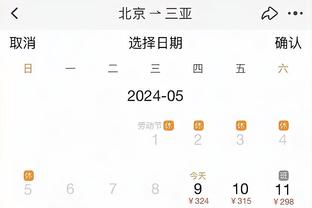 新利体育ios网页版截图0